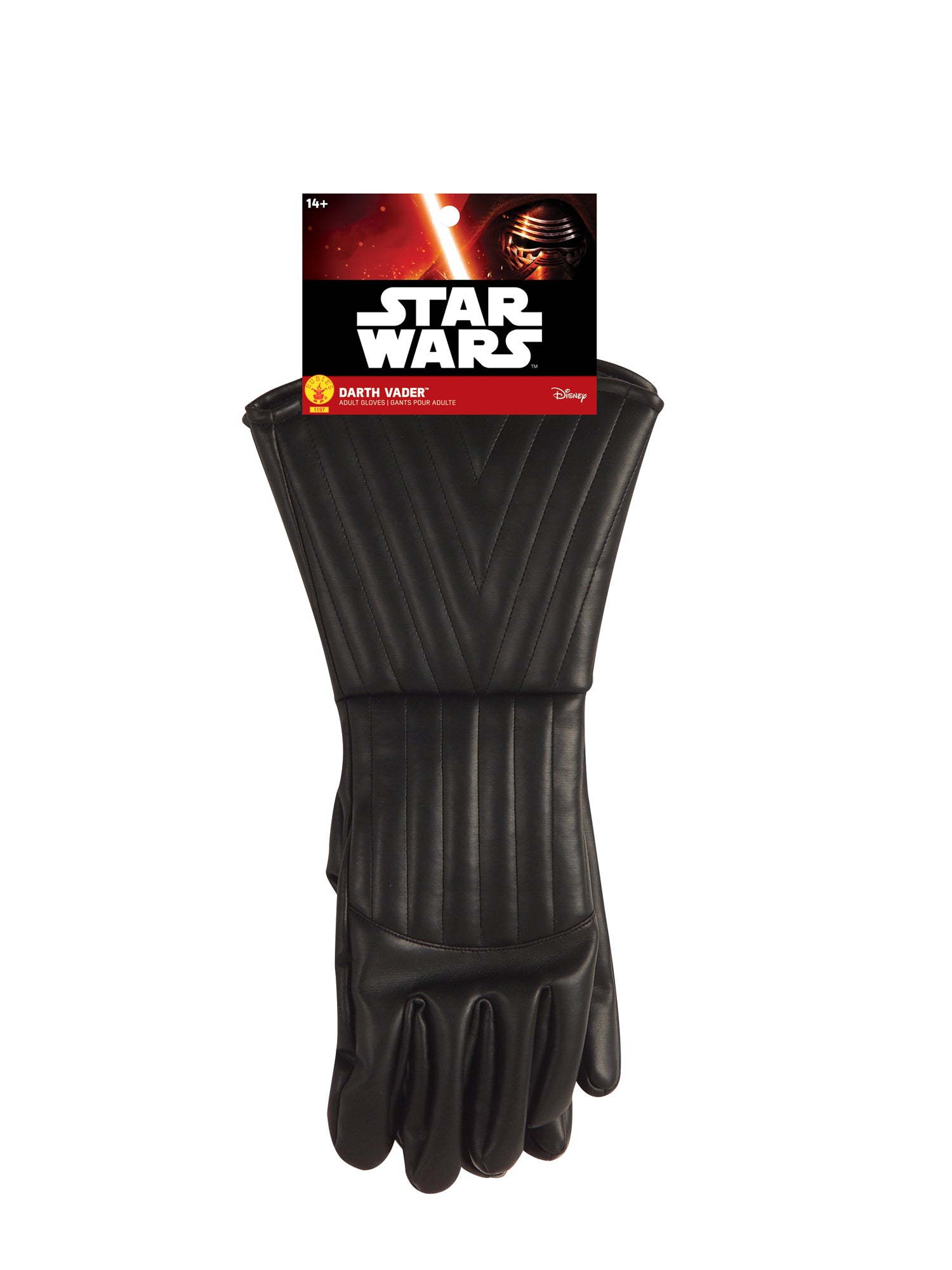Darth Vader Gauntlet